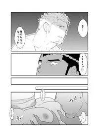 [Sorairo Panda (Yamome)] Matsuri no Yoru ni