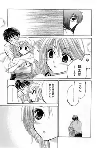 [Nakata Yumi] Cafe Delicious