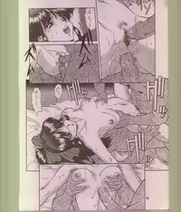 [Tsurikichi-Doumei] Ikuze 600bandai!