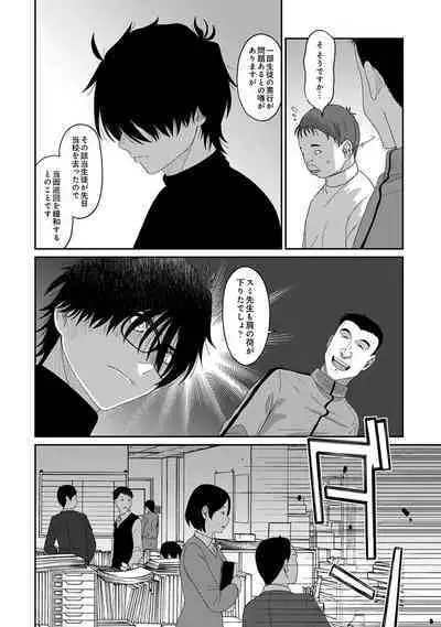 Comic Ananga-Ranga Vol 104
