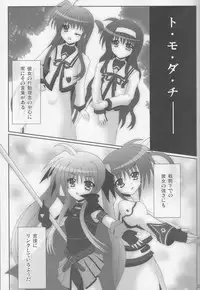 [Chiigodou] Oppai 00-Raiser