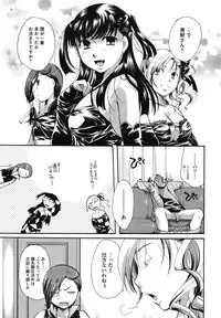 [Itou Ei] Anata o Sutte mo ii desu ka?