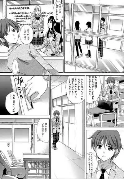 COMIC Anthurium 032 2015-12 [Digital]