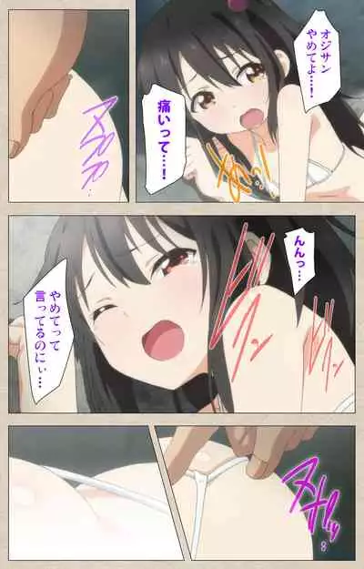 Shoujo Ramune Vol.3