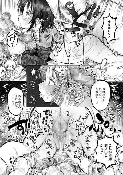 COMIC LO 2022-05