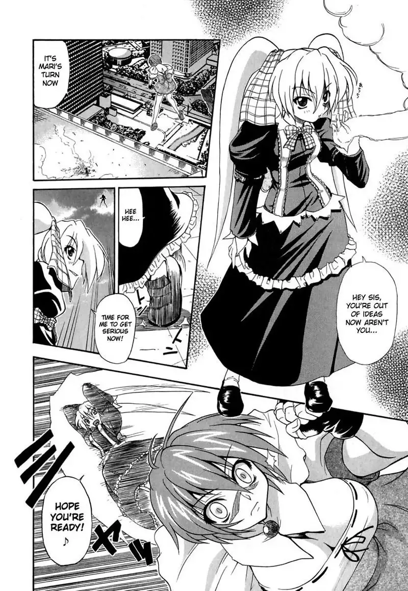 Ho Kuronikuru 04