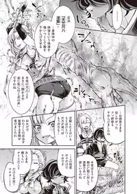 COMIC AUN 2019-01 [Digital]