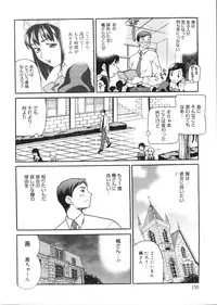 [Yukiyanagi] Seijo Gakuen ~Solvielle no Densetsu~ (Saint Woman education institution)