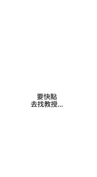 Desire King (慾求王) Ch.1-16 (chinese)