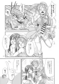 (Futaket 13) [Kaguya Hime Koubou (Gekka Kaguya)] Futana Live! 2 (Love Live!)