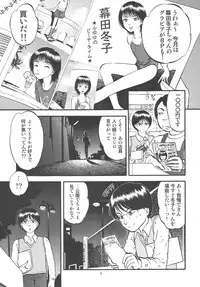 (C75) [RPG Company 2 (Yoriu Mushi)] Kouen de Kuri Hiroi
