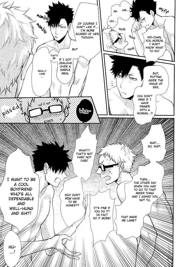 Hito wa Sore o Shitto to Yobu | That's called jealousy