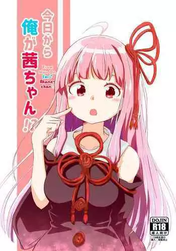紺碧の彼方