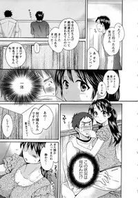 [Pon Takahanada] JoshiAna demo ii desu ka? 1
