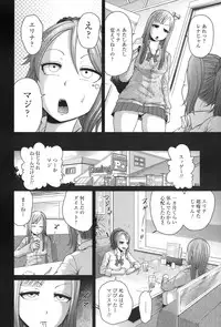 ANGEL Club 2015-02