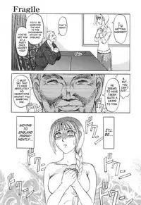[Waita Uziga] Nukarumi no Naka | In a Quagmire [English] [SaHa]