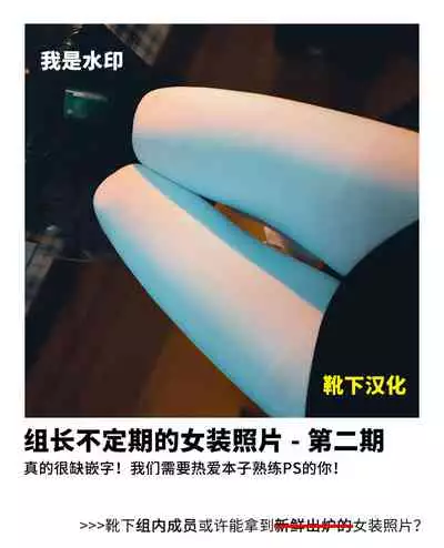 Musume Shibari no Hon