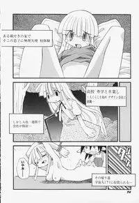 [Heppokokun] Girls Skinship