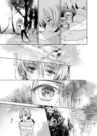 [Sakusaku Kangen Noushuku (Matashita Kintama)] Boku wa Papa Nanka ja nai [Digital]