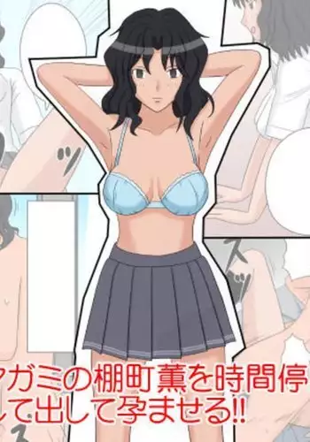 Sourou Krilin Renzoku Shasei Kyousei Ninshin | Quick-Shot Krilin Won't Stop Cumming Till She's Pregnant