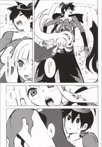 (CCOsaka82) [Usagizadou (Enu)] Hanamitsu (Katanagatari)