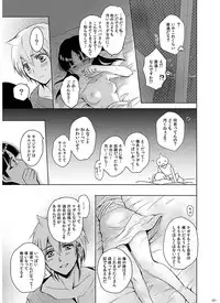 [RY ((ry)] Eien no Yakusoku (Magi: The Labyrinth of Magic) [Digital]