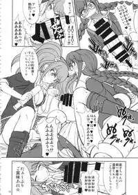 (Futaket 10) [Majimadou (Matou)] Enoshima-sensei no DOKKIDOKI Chouzetsubouteki Shasei Gasshuku (Danganronpa)