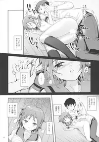 (C74) [Wechselhaft (Kima-gray)] Close!! x Close... (The Melancholy of Haruhi Suzumiya)