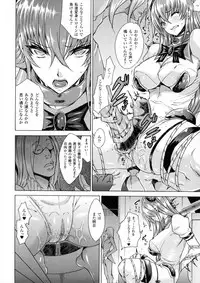 [Tokisana] Midara na Kajitsu no Kuroi Yuuwaku