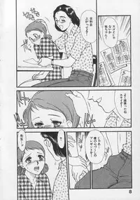 [Fujii Akiko, Akiyama Michio] Doki Doki Memories - Secret Marriage