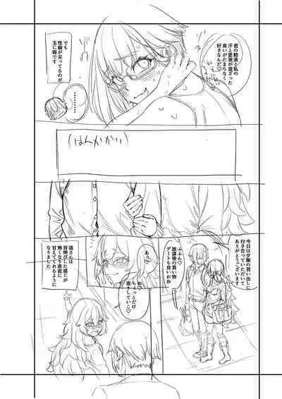 Watashi-tachi no Omanko mo Kanri Shite