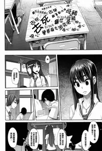 [ShindoL] Henshin + 4P leaflet [Chinese] [篆儀通文書坊漢化]