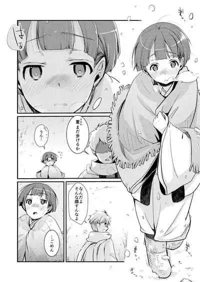 [TWILIGHT DUSK (Aya) Kakeochi Shoujo Netorare ~Soushuu + Kanketsuhen~
