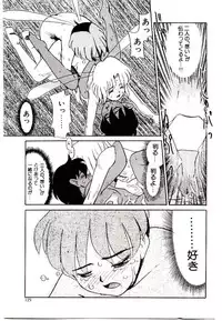 [Nekogen] Toshokan no Yousei (Library Fairy)