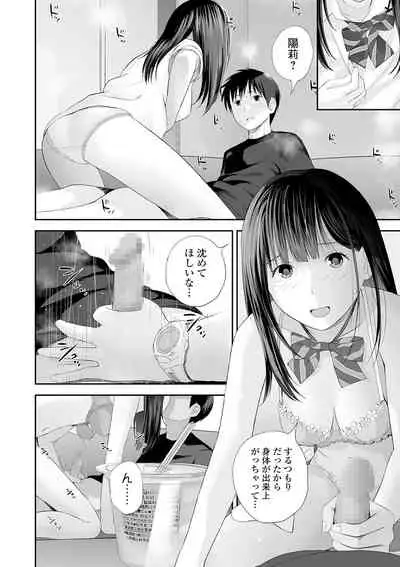 [Yoshida Tobio] Kyoudai Ai [Digital]