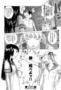 [Harazaki Takuma] Hanazono