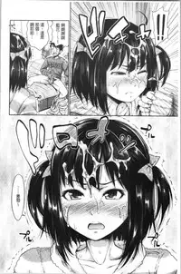 Imouto Bero Chu Sex