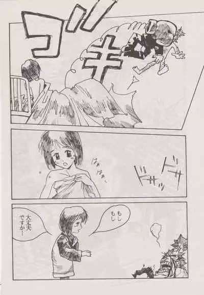 Deka Sensei