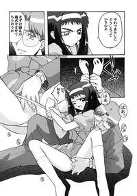 (CR25) [Studio Wallaby (Various)] Vitamin-B6 (Neo Ranga)