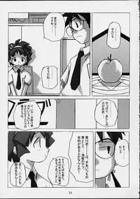 (C60) [Shimoboard (Shimosan)] Haho Love (Mahou Tsukai Tai!)