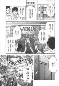 [Sukiyoshi Shinji] Drag Poker