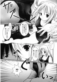 [Ayase Mai] Mou Mai