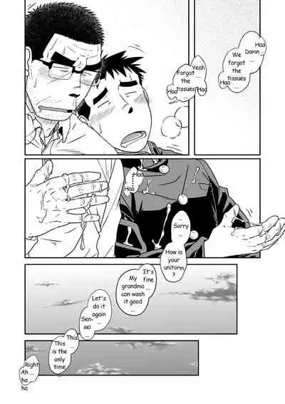Sense! Issho ni Shikoshiko no Maki