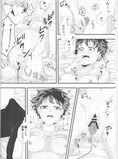 Todoroki-kun wa Taihen na Mono o Motte Kimashita.