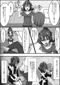 監禁リョナ