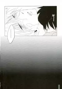 Yandere no chi ni xx Sarete Nemurenai Hon