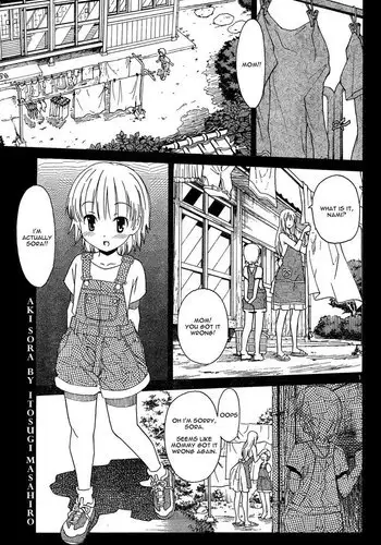 Aki Sora Ch2 - The Two Soras