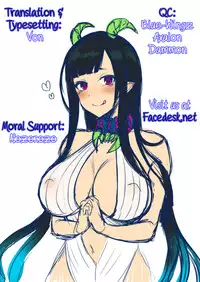 Ane Naru Mono (An elder sister) Pochi-Goya. English ver.
