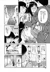 [Dai 25 Hohei Shidan] Navy Girls