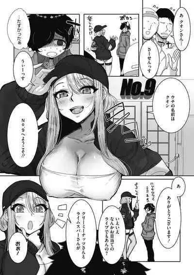 Otaku ni Yasashii Gal wa iru!